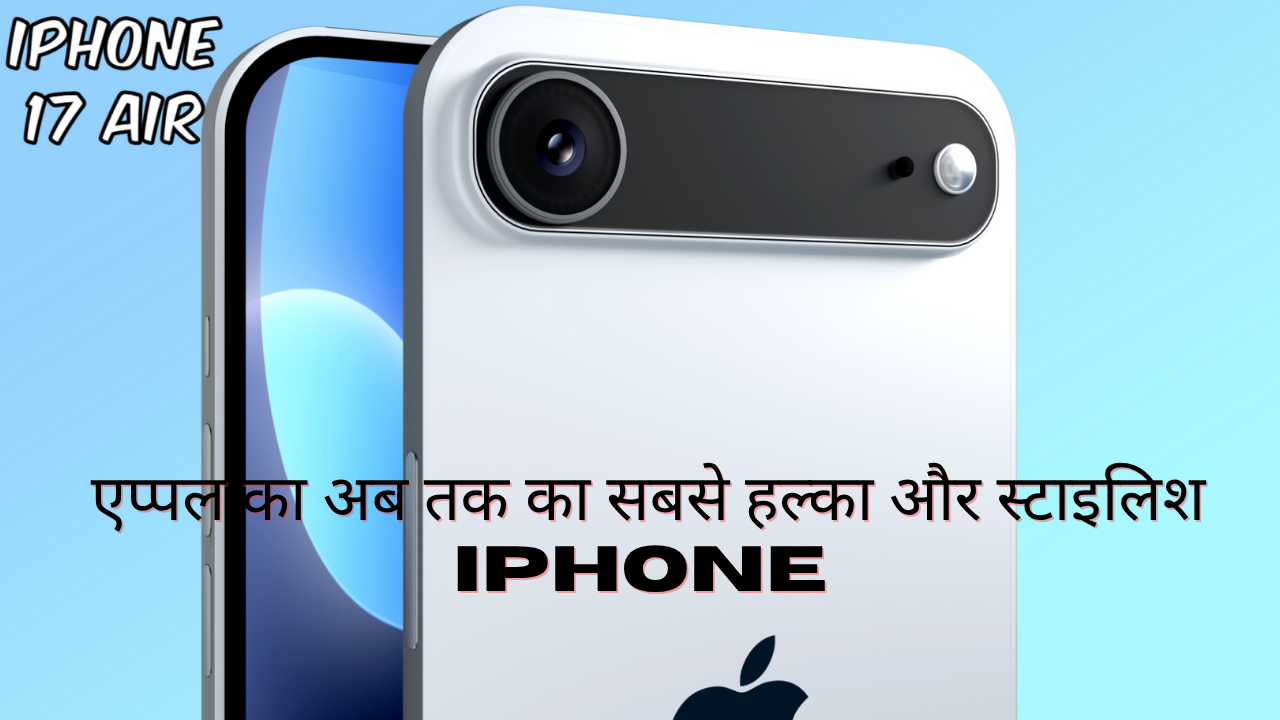 iPhone 17 Air