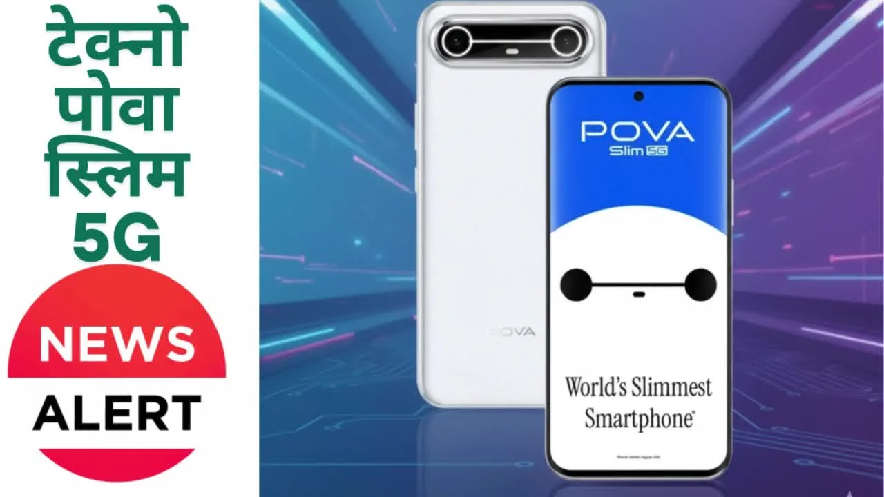 Tecno Pova Slim 5G