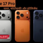 iPhone 17 Pro