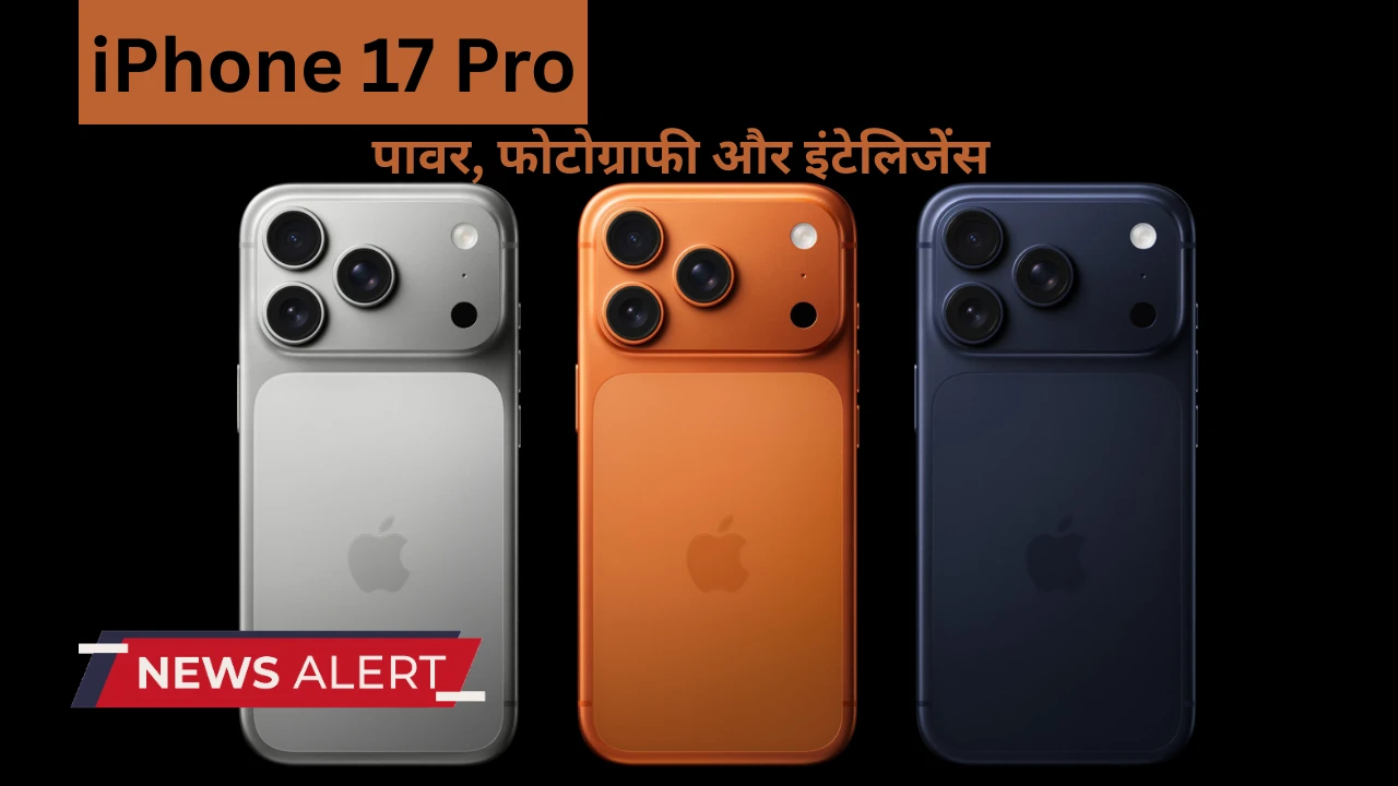 iPhone 17 Pro